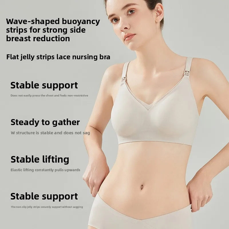 เสื้อชั้นในให้นมบุตรแบบไนลอนสำ - Nursing Bra Sleep บทวิจารณ์และราคา